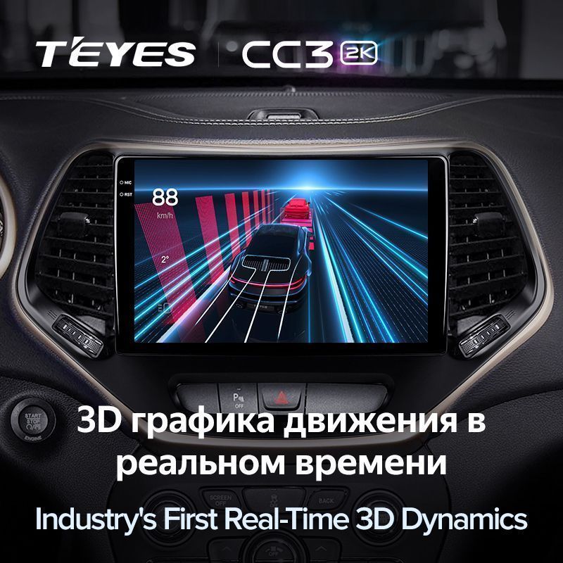 Штатная магнитола Teyes CC3 2K для Jeep Cherokee 5 KL 2014-2018 на Android 10