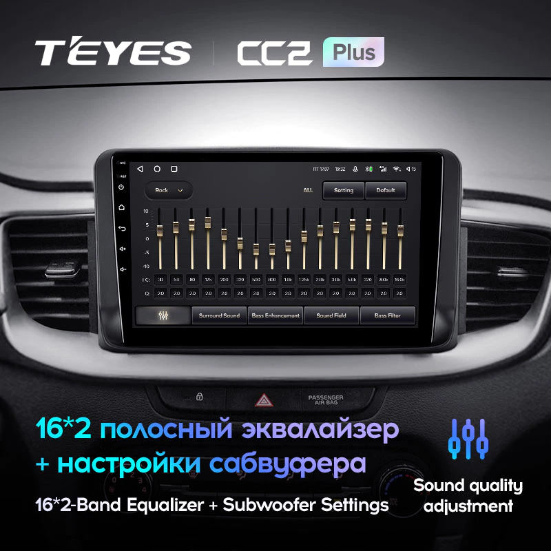 Штатная магнитола Teyes CC2PLUS для KIA Ceed 3 CD 2018-2022 на Android 10