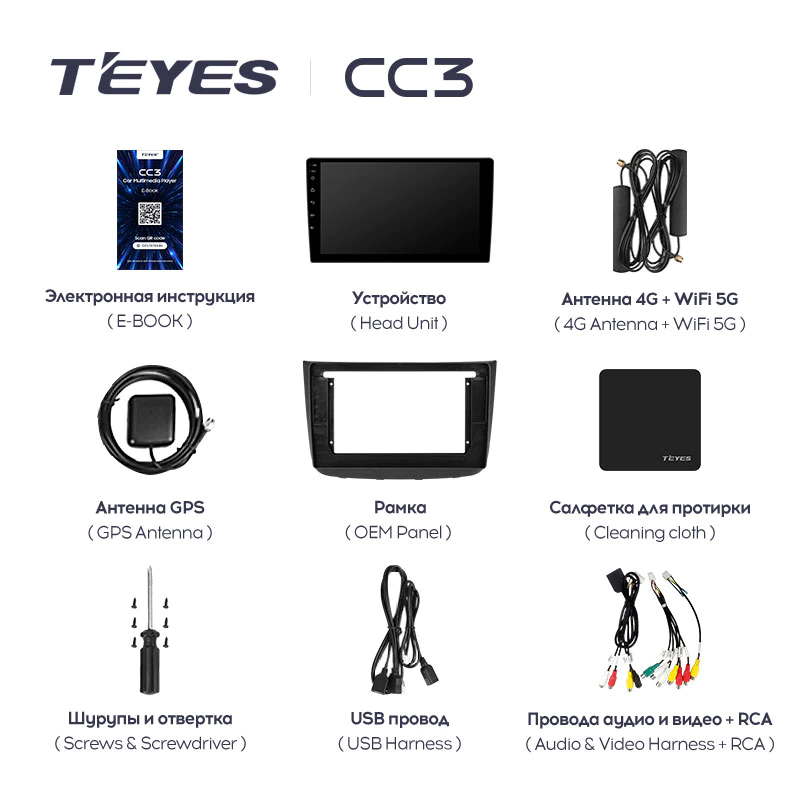 Штатная магнитола Teyes CC3 для Hyundai Vito 2 Viano 2 W639 2003-2015 на Android 10