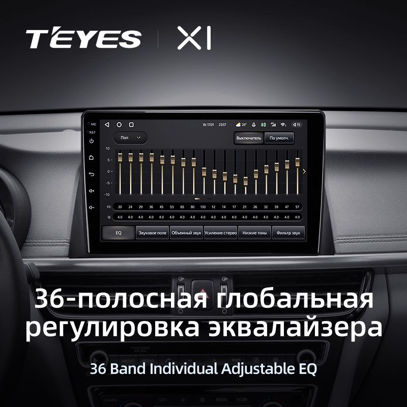 Штатная магнитола Teyes X1 для Kia Optima 4 JF 2015 - 2020 на Android 10