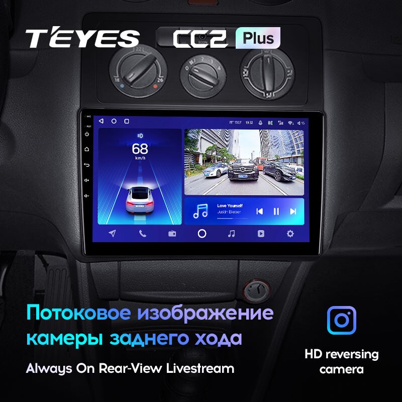 Штатная магнитола Teyes CC2PLUS для Volkswagen Caddy 2K 3 2004-2010 на Android 10