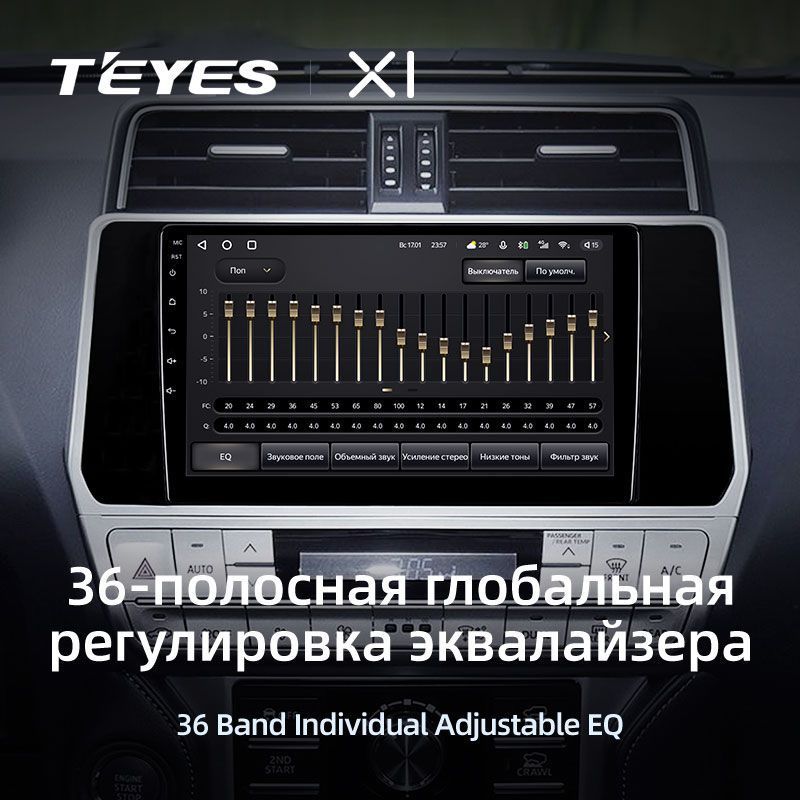 Штатная магнитола Teyes X1 для Toyota Land Cruiser Prado J150 2017-2019 на Android 10