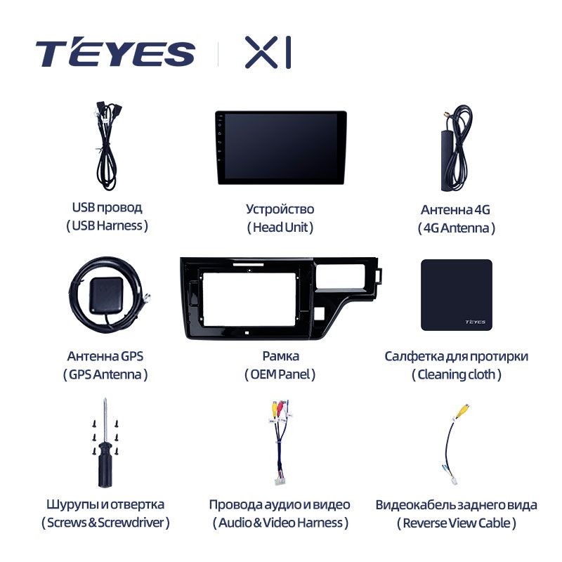 Штатная магнитола Teyes X1 для Honda Stepwgn 5 2015-2021 на Android 10