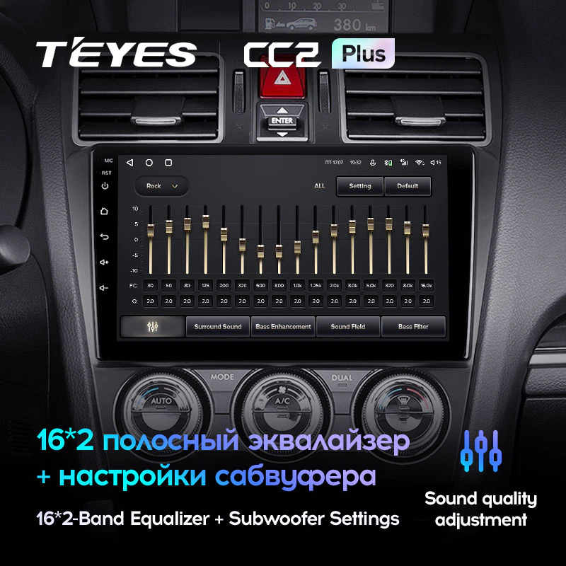 Штатная магнитола Teyes CC2PLUS для Subaru Forester 4 SJ 2016-2018 на Android 10