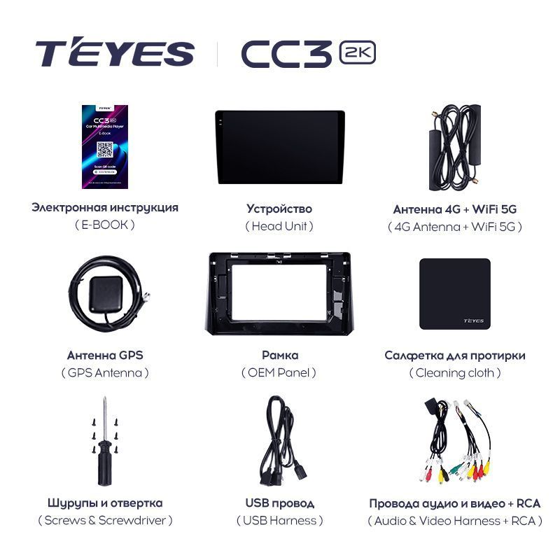 Штатная магнитола Teyes CC3 2K для Toyota Corolla XII 2019-2020 на Android 10