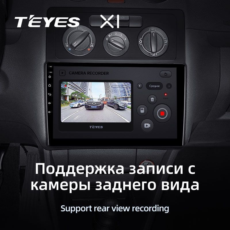 Штатная магнитола Teyes X1 для Volkswagen Caddy 2K 3 2004-2010 на Android 10